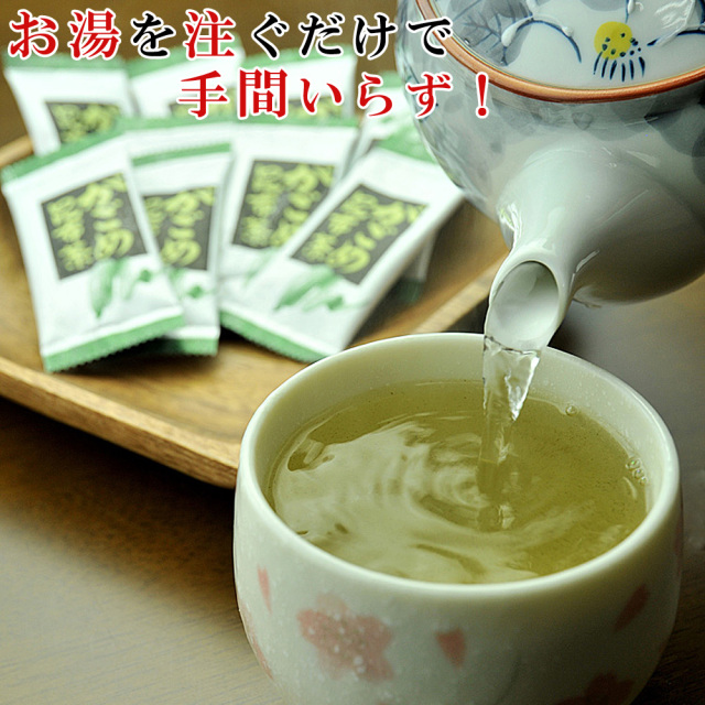 お茶セット（とうがらし梅茶、ガゴメ昆布茶）