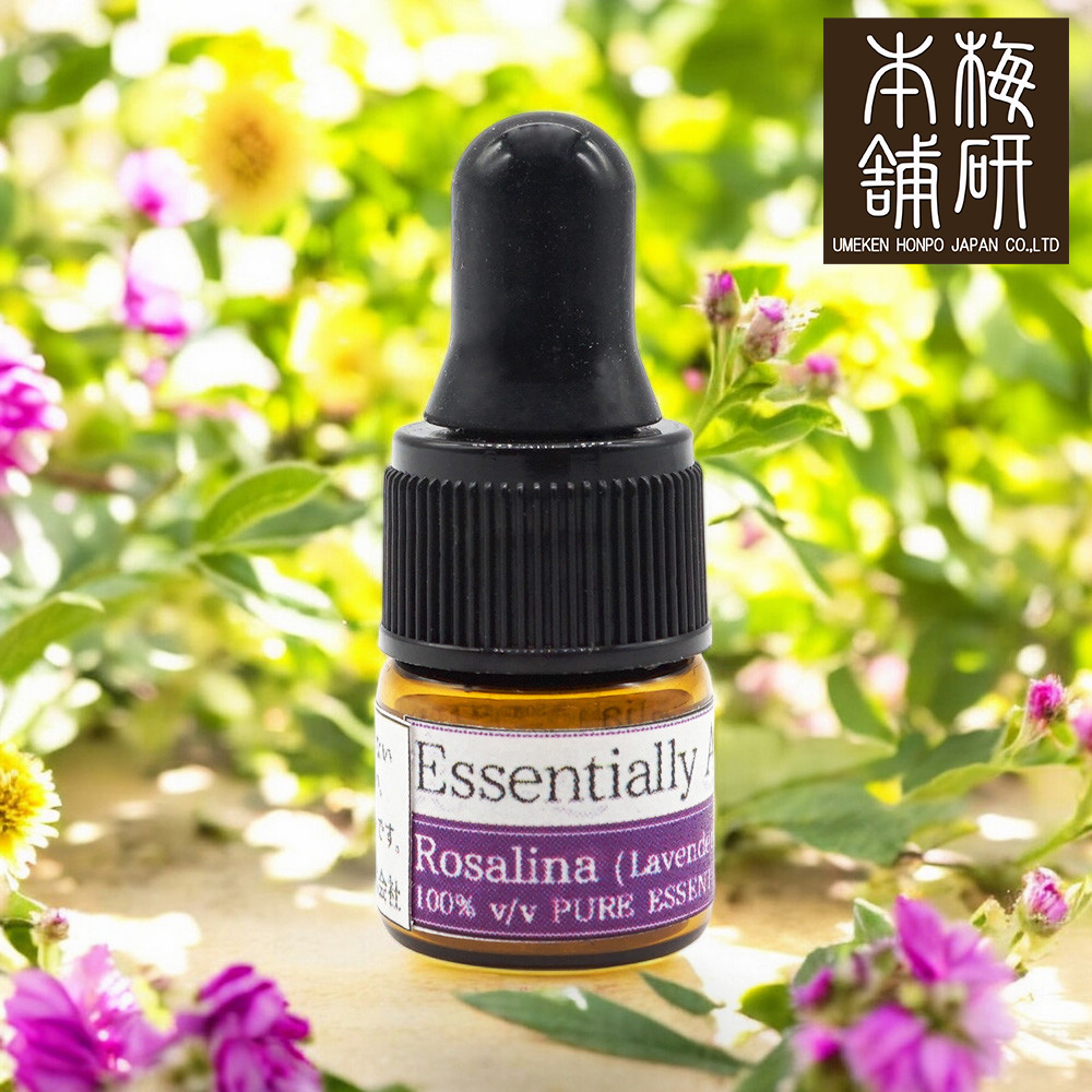 エッセンシャルオイル 1ml テスター