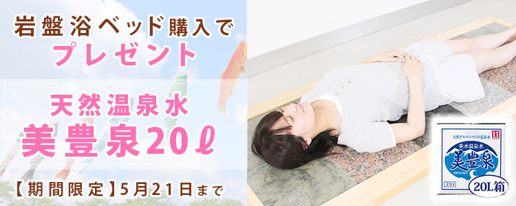 健康とリラクゼーションの専門店 【公式】梅研本舗