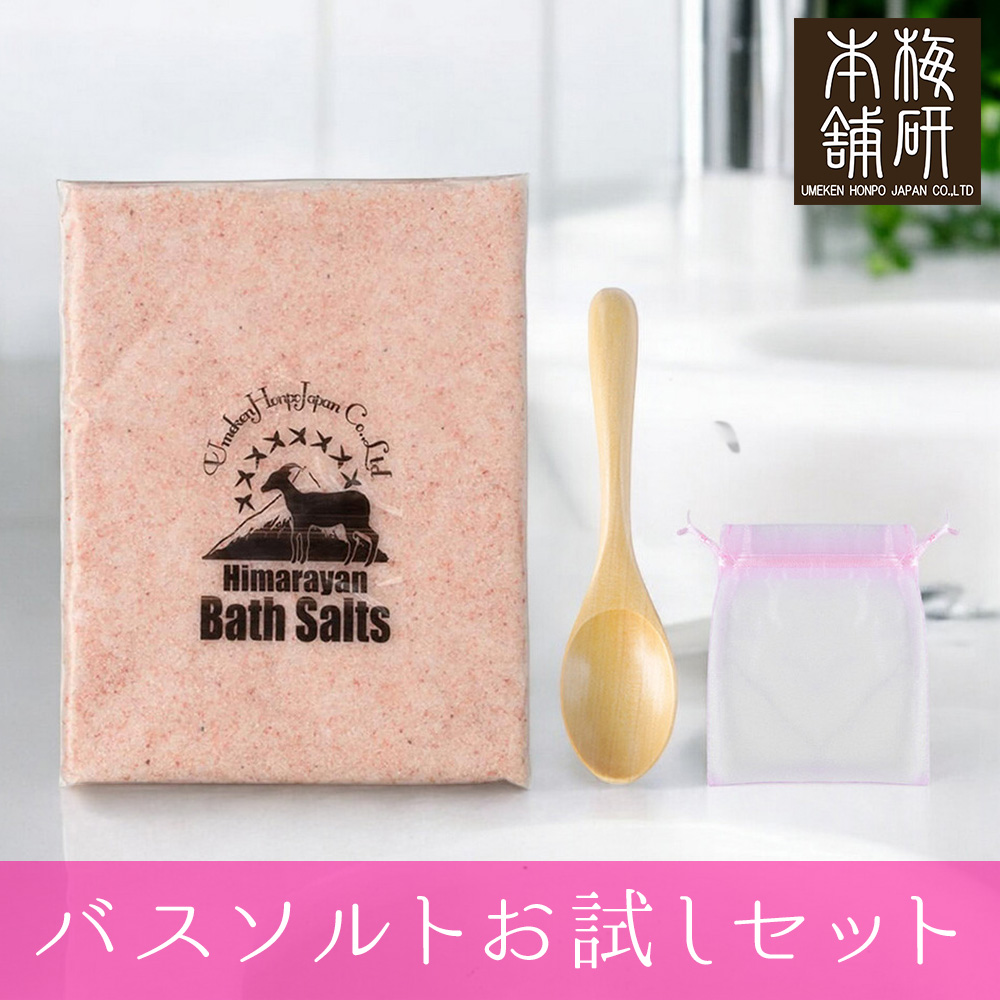 ヒマラヤ岩塩 バスソルト