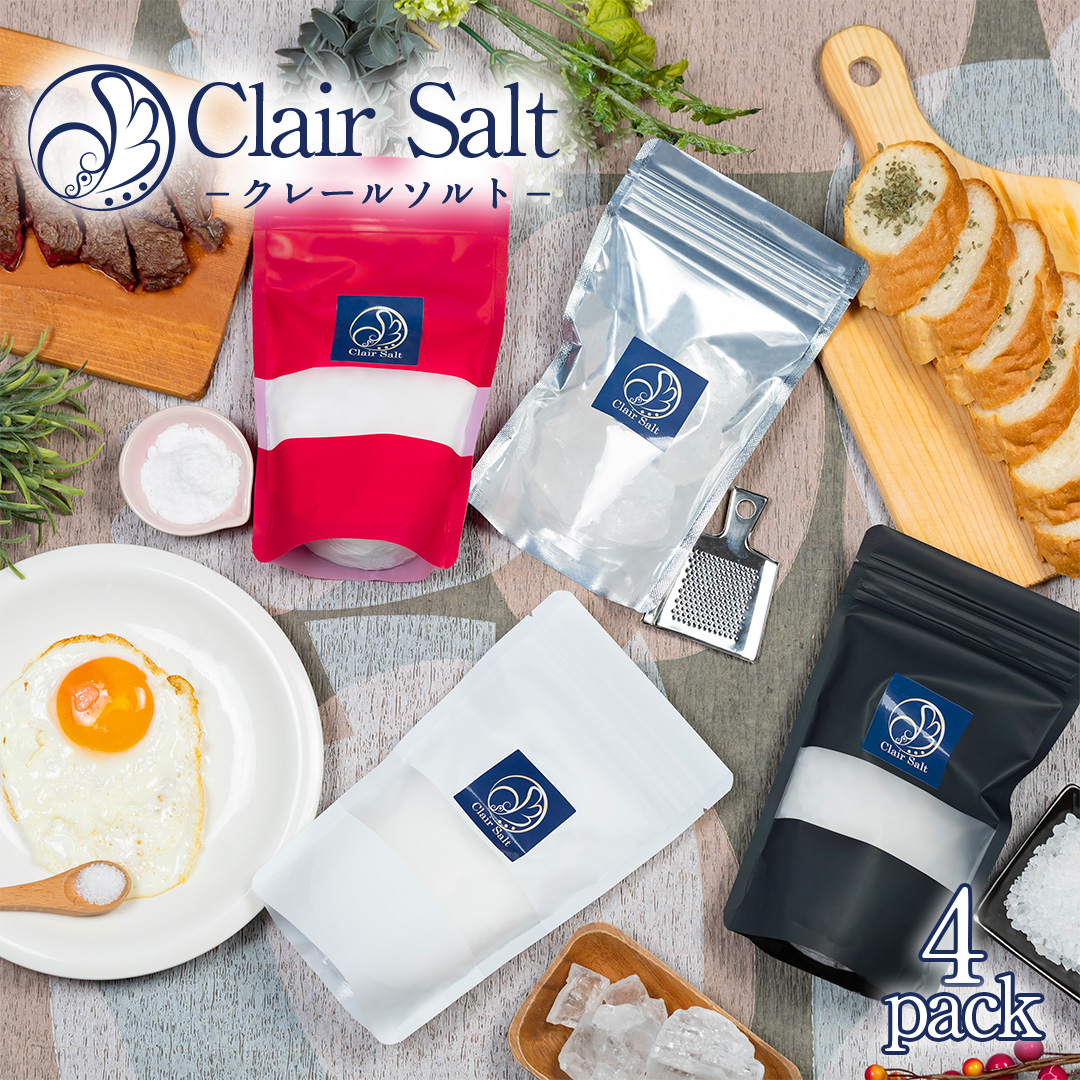 クリスタル岩塩 クレールソルト