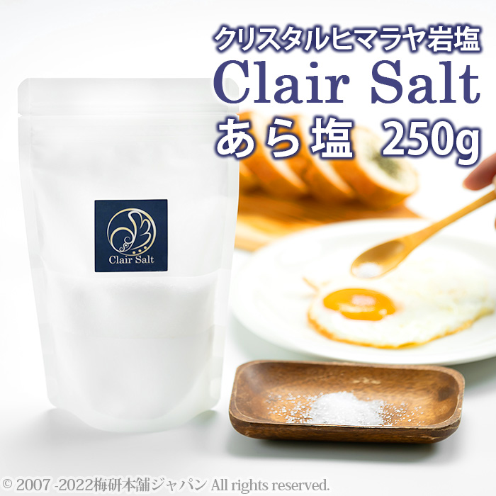 クリスタル岩塩 クリスタルソルト