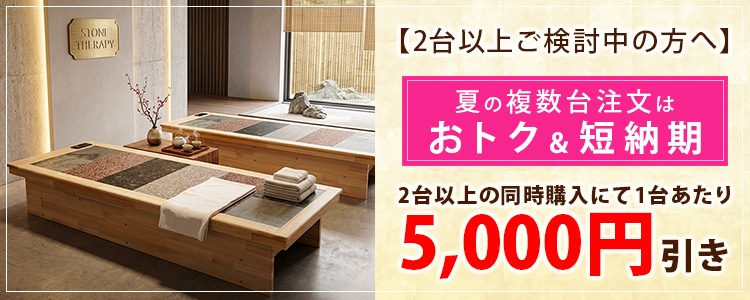 健康とリラクゼーションの専門店 【公式】梅研本舗