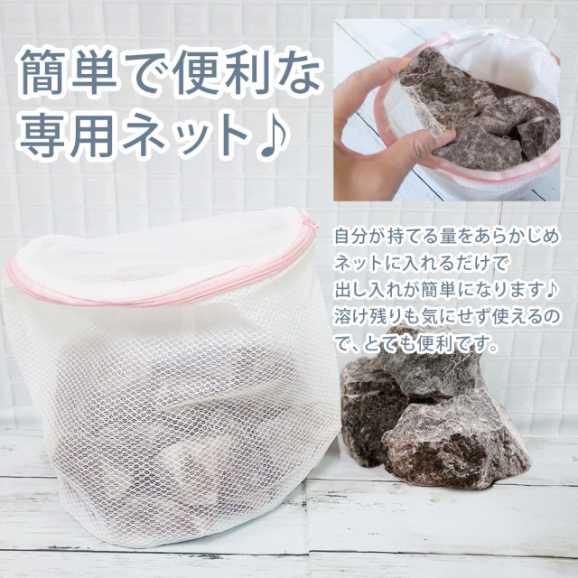 ヒマラヤ岩塩　バスソルト ブラック 5kg　ネット付き
