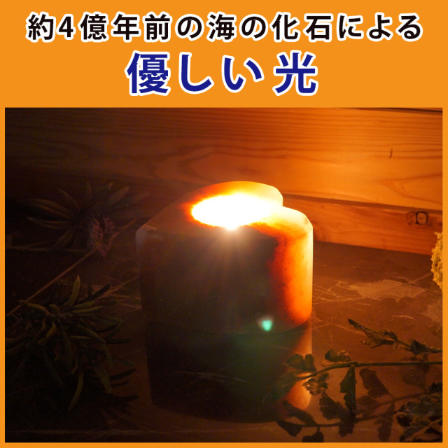 ヒマラヤ岩塩 キャンドルホルダー