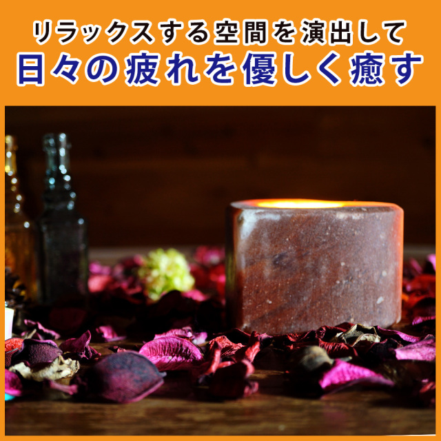 ヒマラヤ岩塩 キャンドルホルダー