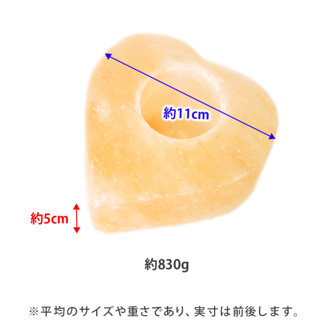 ヒマラヤ岩塩 キャンドル