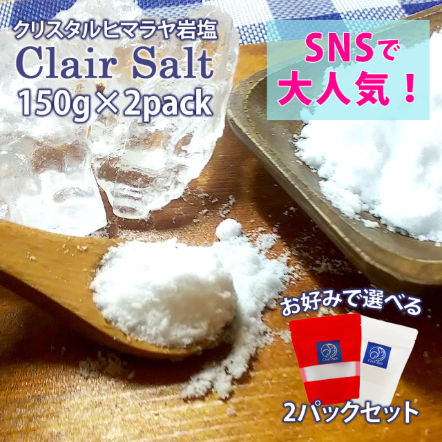 ☆岩塩おろし金セット☆ヒマラヤ産最高級食用✴クリスタルソルト