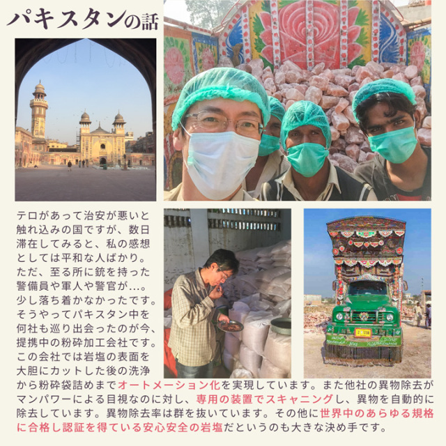 岩塩 スパイスボトル テーブルソルト