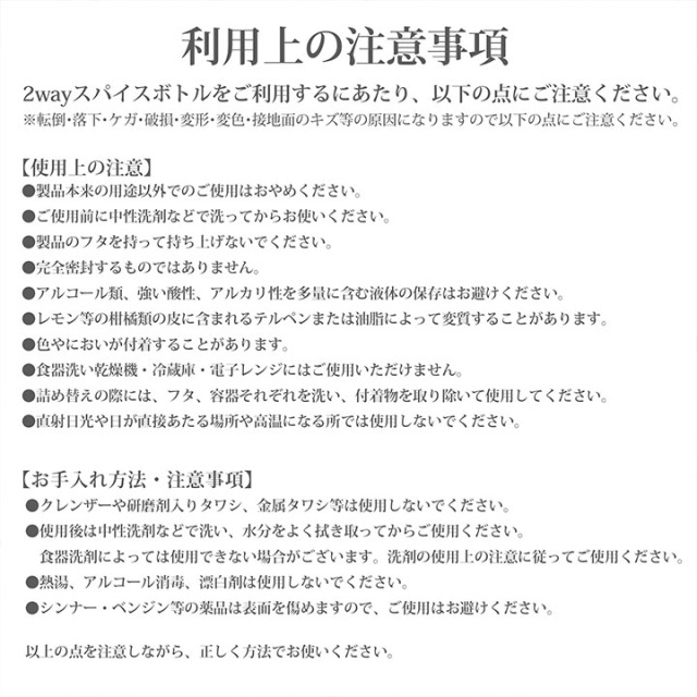 岩塩 スパイスボトル テーブルソルト