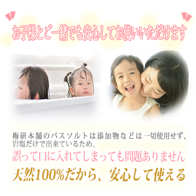 バスソルト】 ヒマラヤ 岩塩 ブラック パウダー 25kg ブラックソルト