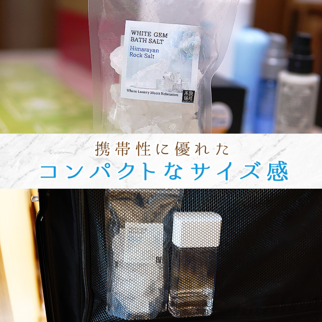 ヒマラヤ岩塩 ジェム バスソルト