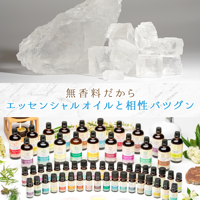 ヒマラヤ岩塩 ホワイトジェム バスソルト 100g オーガンジー袋1