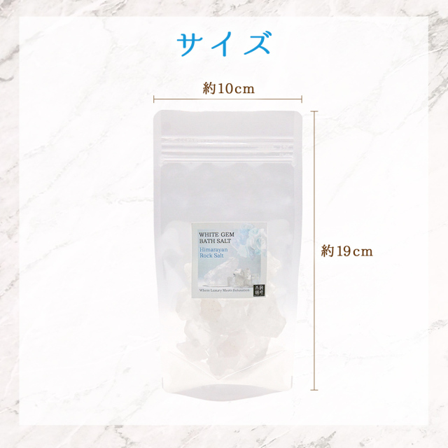 ヒマラヤ岩塩 ジェム バスソルト