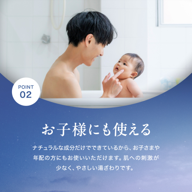 ヒマラヤ岩塩 バスソルト BATHRIUM bathrium バスリウム