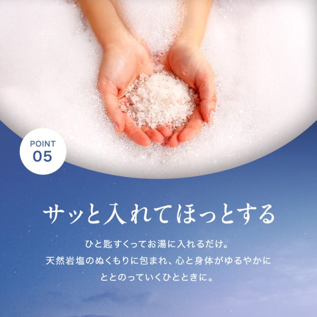 ヒマラヤ岩塩 バスソルト 1.5kg BATHRIUM 木製スプーン1個