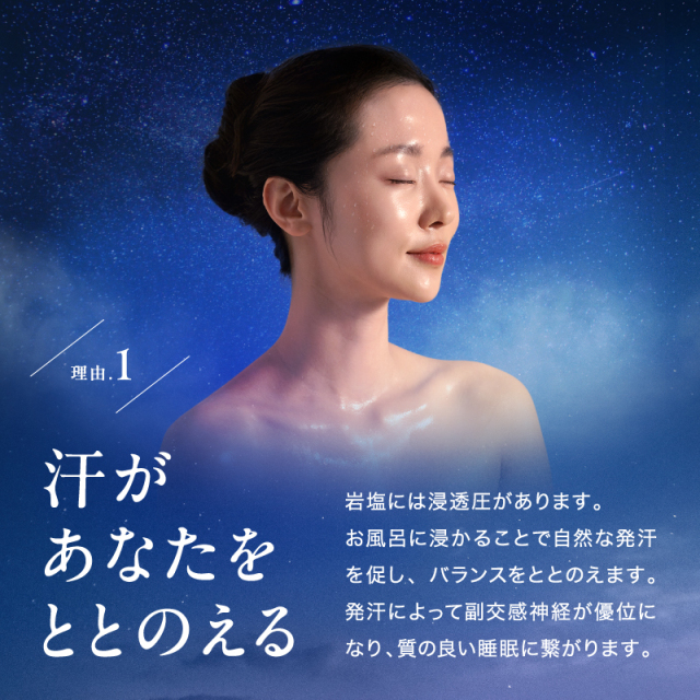 ヒマラヤ岩塩 バスソルト BATHRIUM bathrium バスリウム