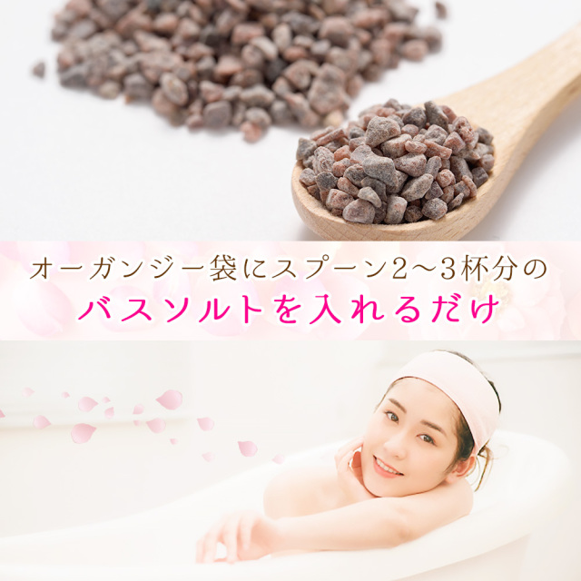 ヒマラヤ岩塩 バスソルト