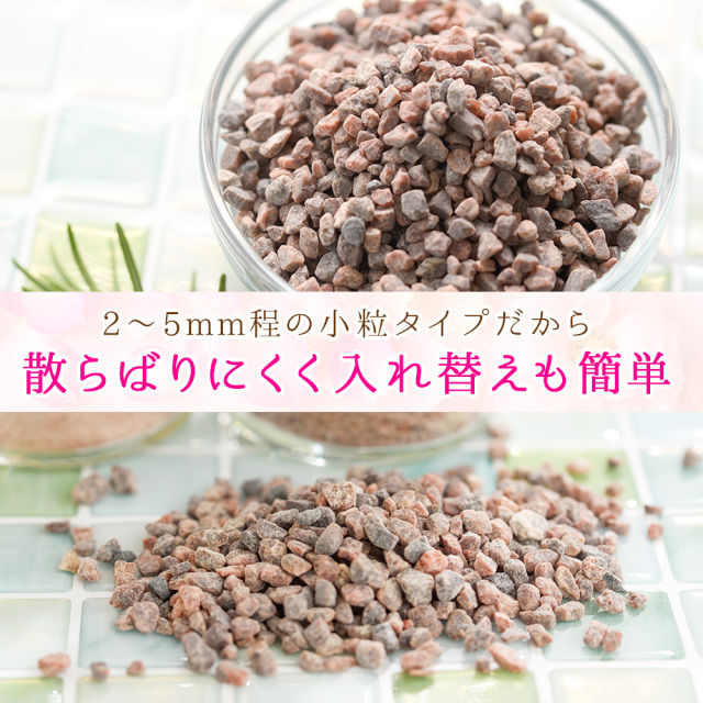 ヒマラヤ岩塩 バスソルト