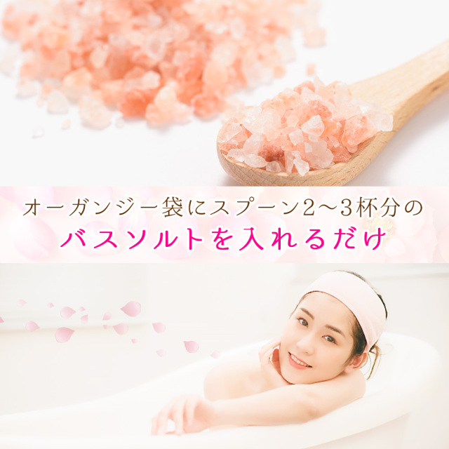 ヒマラヤ岩塩バスソルト お試しセット ピンクソルト小粒1kg 木製