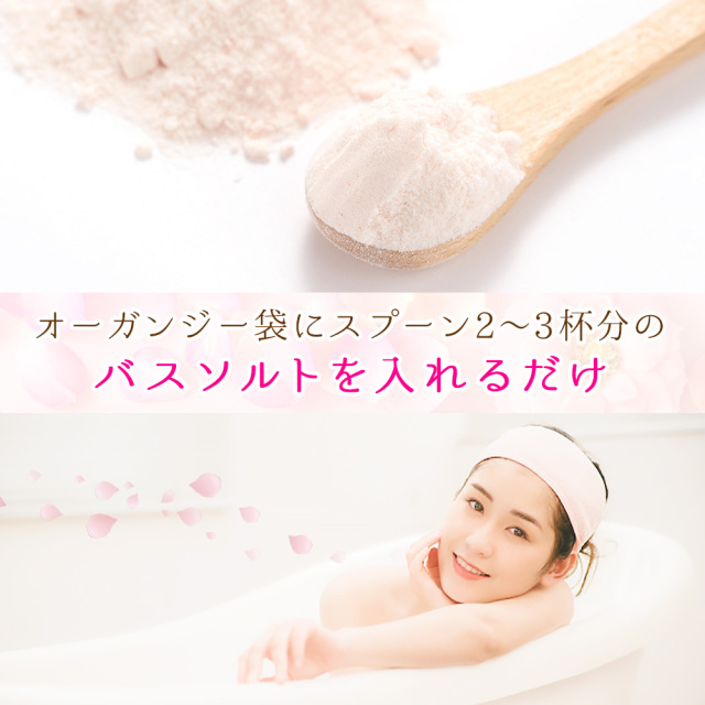 ヒマラヤ岩塩 バスソルト