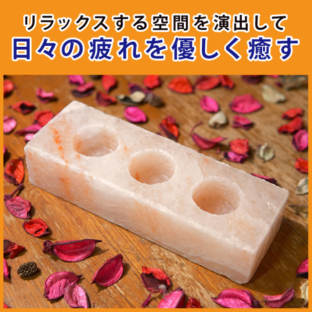 ヒマラヤ岩塩 キャンドル