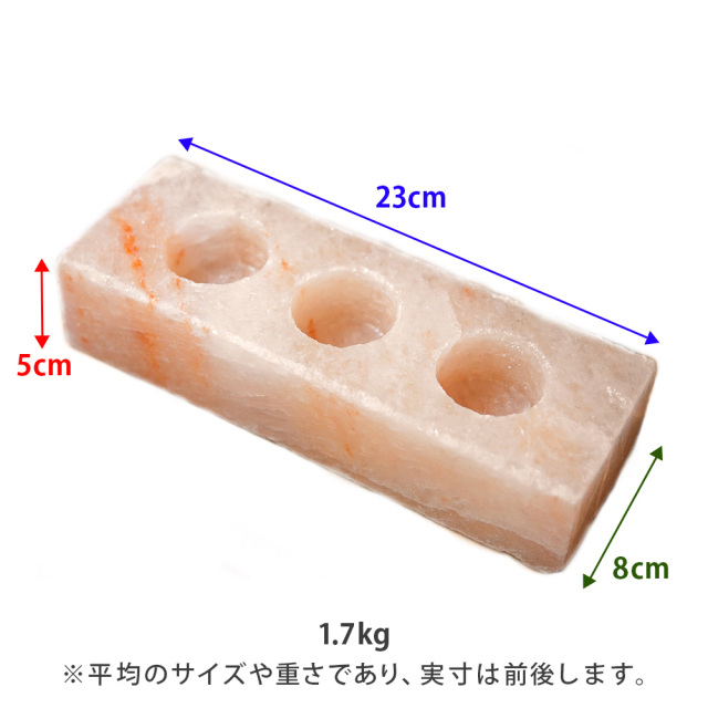 ヒマラヤ岩塩 キャンドル