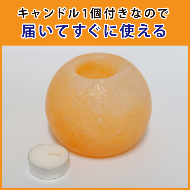 ソルトキャンドルホルダーネオ ヒマラヤ岩塩 キャンドルホルダー ボール型 ピンクソルト