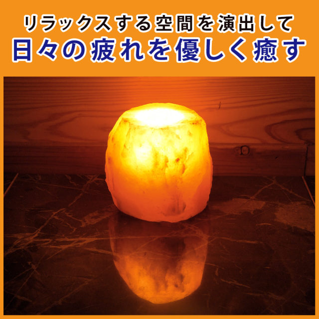 ヒマラヤ岩塩 キャンドルホルダー ラフカット型 ピンクソルト キャンド