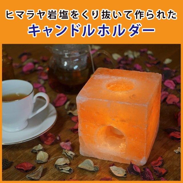 岩塩 キャンドルホルダー ヒマラヤ岩塩 Amazon.co.jp: ヒマラヤ岩塩 キャンドルホルダー1～1.4kg ピンク