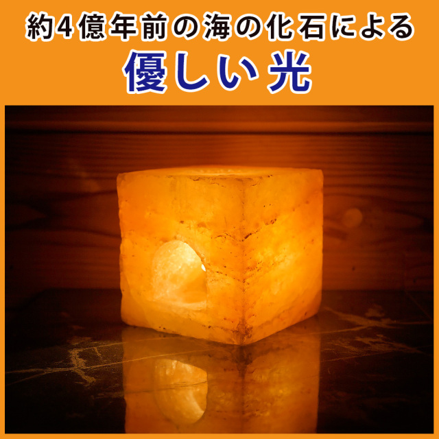 ヒマラヤ岩塩 キャンドルホルダー スクエア型 ピンクソルト キャンド