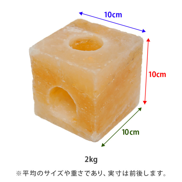 ヒマラヤ岩塩 キャンドルホルダー