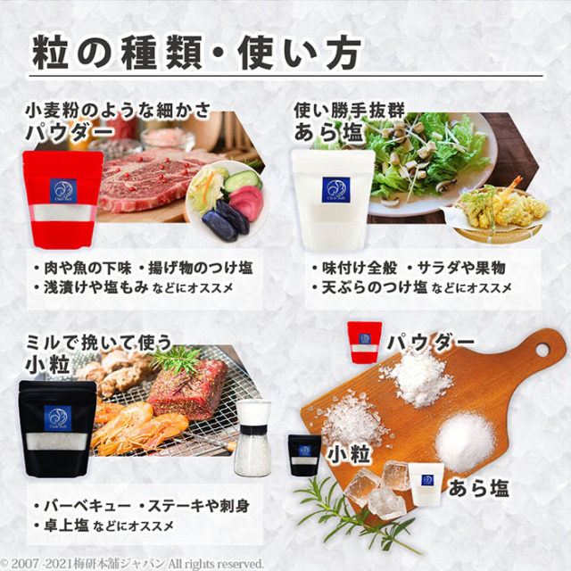 食用】クリスタルソルト 高級ヒマラヤ岩塩 クリスタル岩塩 クレール