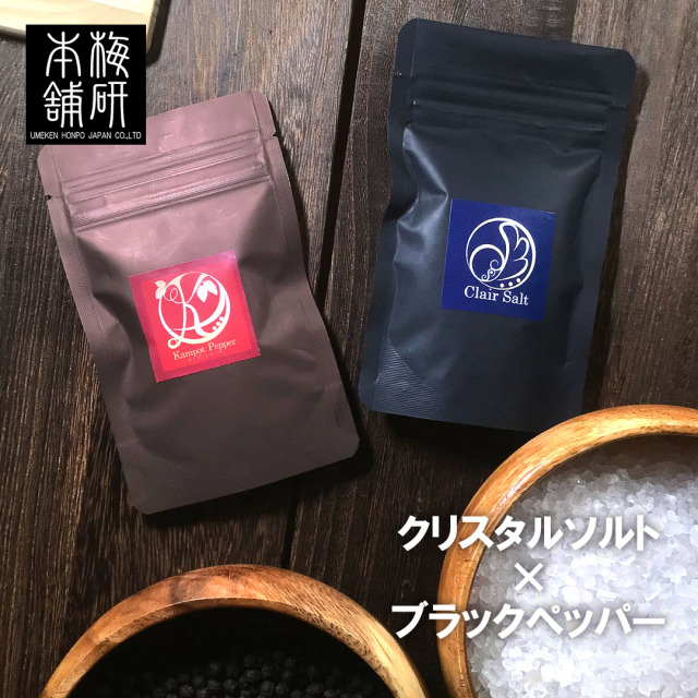 オールドバカラ クリスタル ソルト&ペッパー セット 塩&コショウ スプーン付き オールドバカラ クリスタル ソルト&ペッパー セット 塩&コショウ