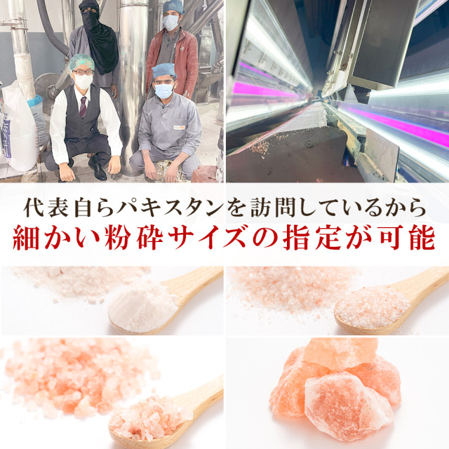 食用】岩塩 ヒマラヤ岩塩 ピンク 小粒 25kg ピンクソルト ミル用