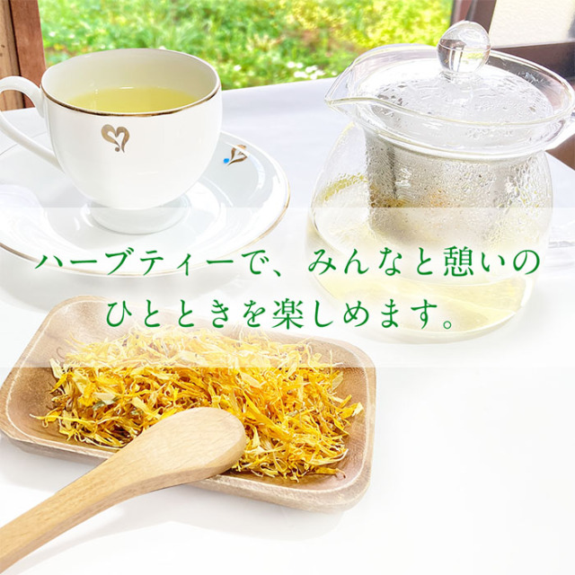 ハーブ ハーブティー 食べる ハーブ 1番人気セット 各5g 計15g ローズ