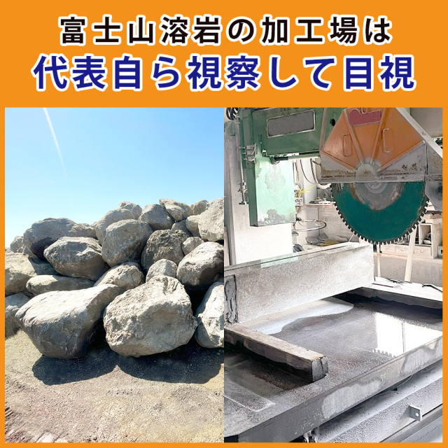 自宅 岩盤浴 富士山