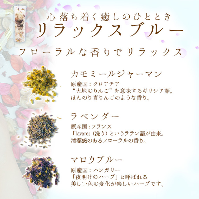 ヒマラヤ岩塩 ハーブ バスソルト
