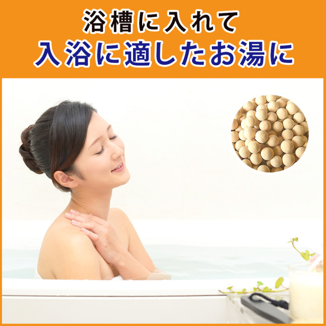 マイナスイオンセラミックボール 13mm前後 1kg マイナスイオン 発生