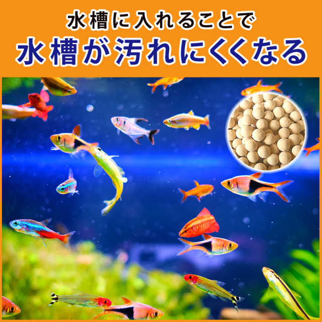 マイナスイオンセラミックボール 温浴用
