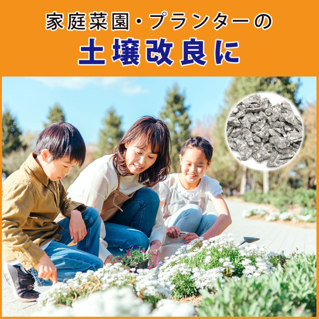 麦飯石 細かい砂利タイプ 10kg 大容量 業務用 土壌改良 水質改善
