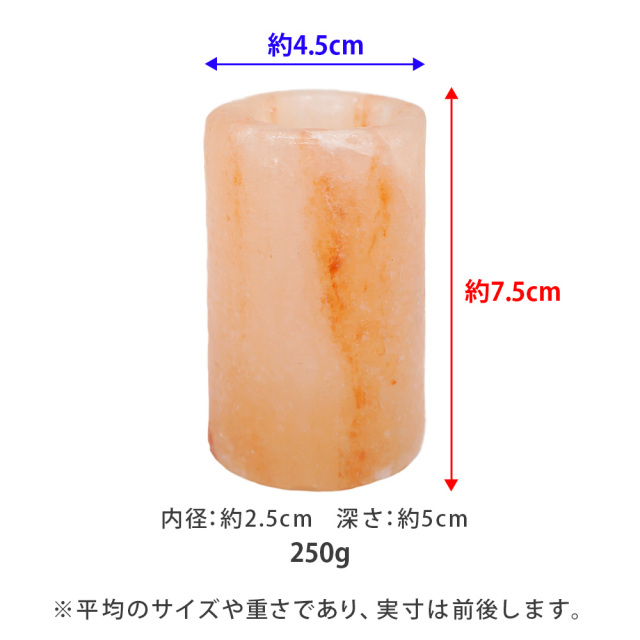 ヒマラヤ岩塩 ショットグラス