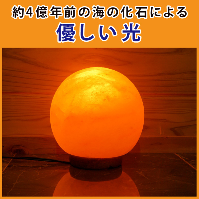 ヒマラヤ岩塩ランプ ソルトランプ New ムーン型 インテリア
