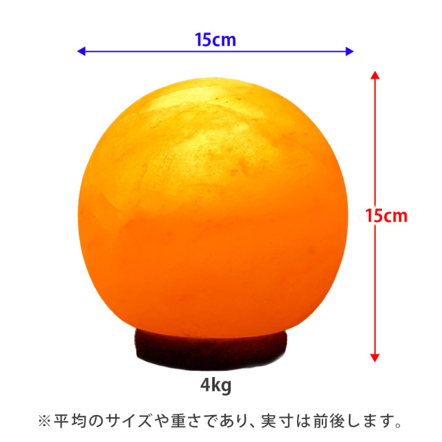ヒマラヤ岩塩ランプ ソルトランプ New ムーン型 インテリア プレゼント 