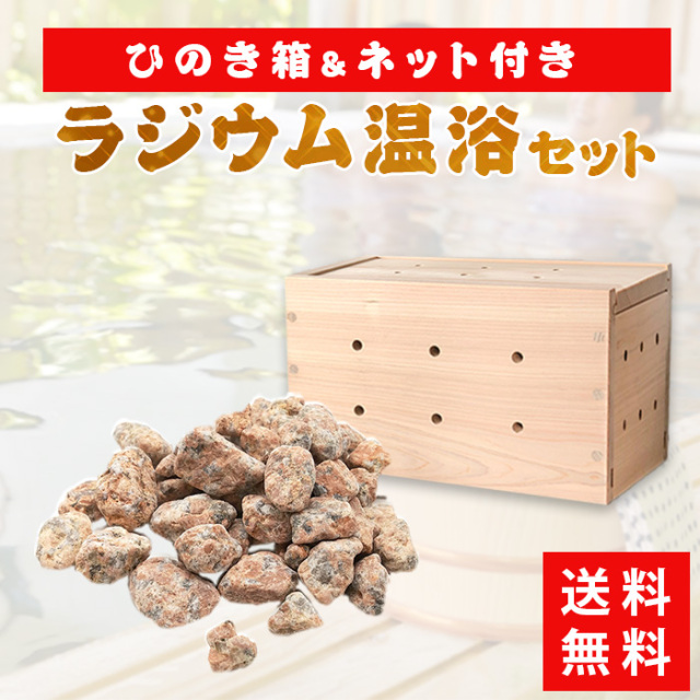 お風呂に入れる石