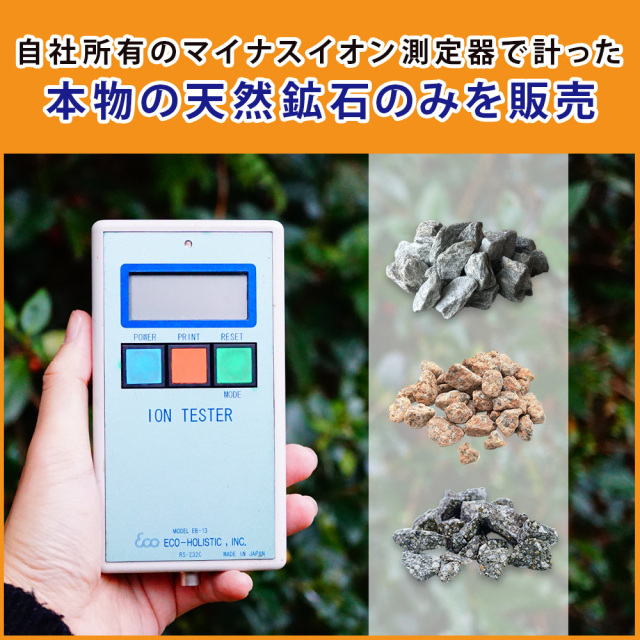 お風呂に入れる石