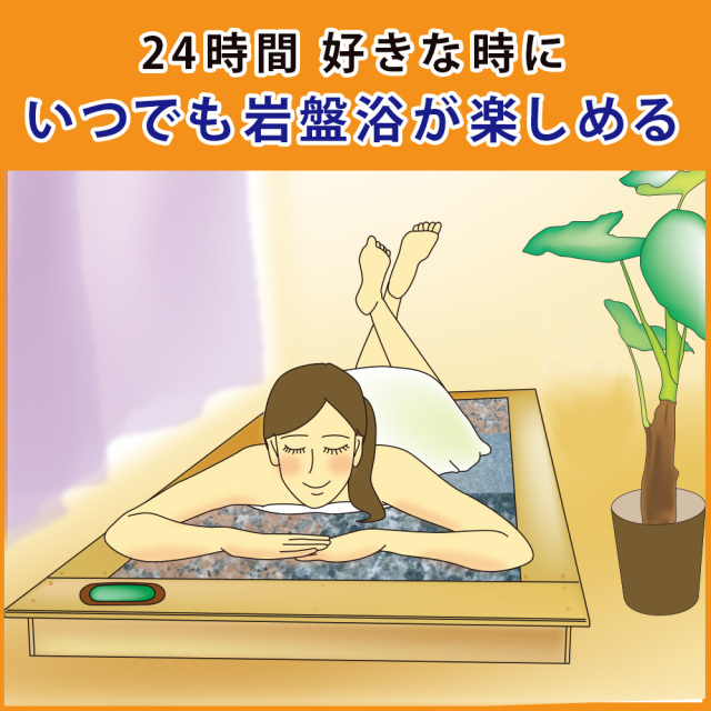 岩盤浴ベッド用プレート トルマリン 300mm × 300mm × 15mm