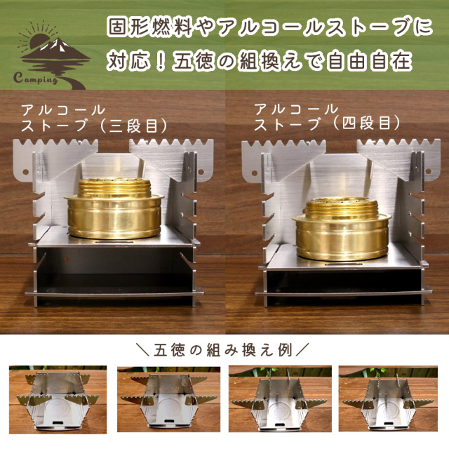 固形燃料を使って扱うグリル アレッシィ - 食器 