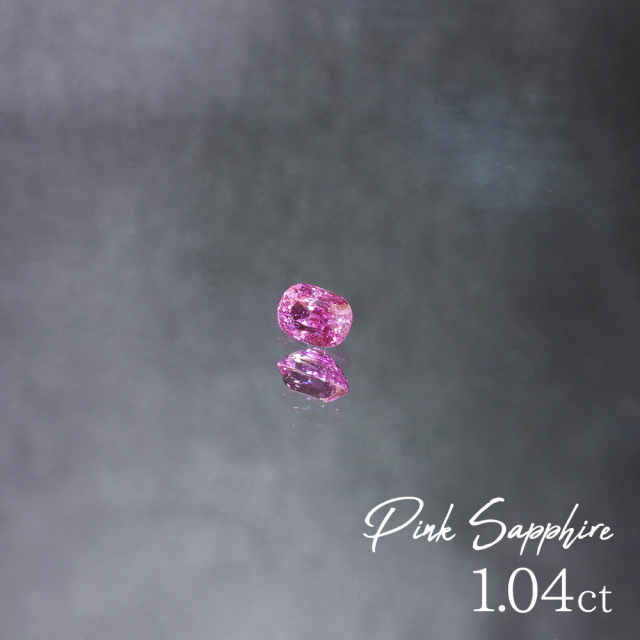 宝石 ピンクサファイア