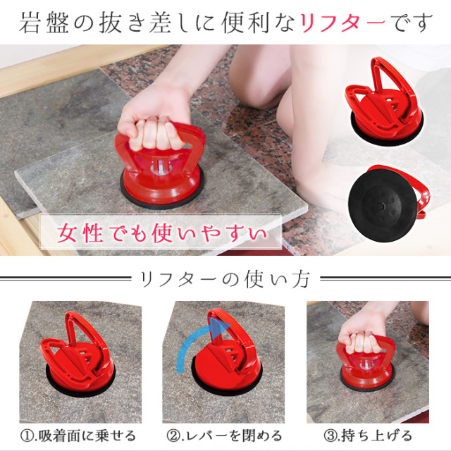 岩盤 浴 ベッド 用 リフター